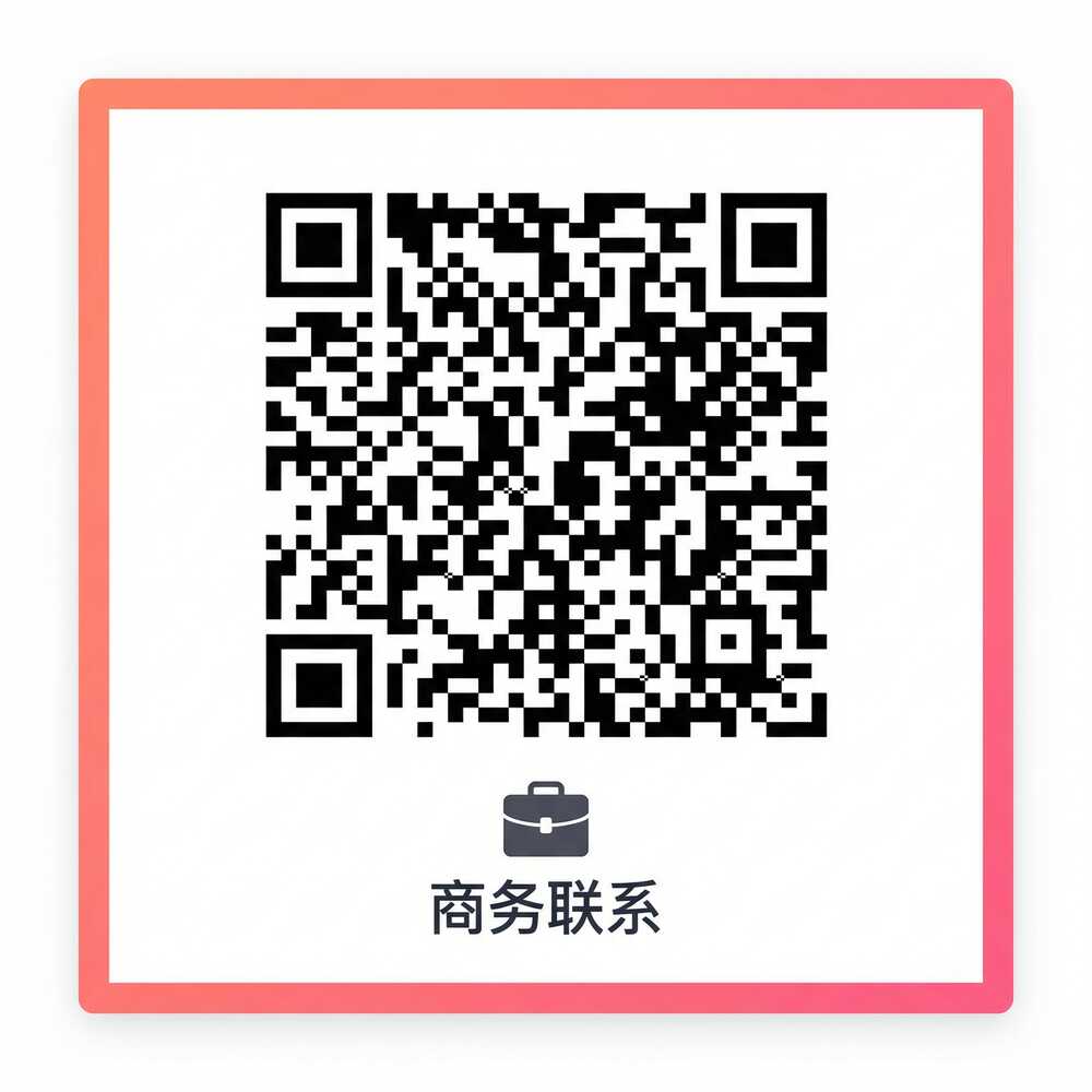 丝瓜视频商务二维码